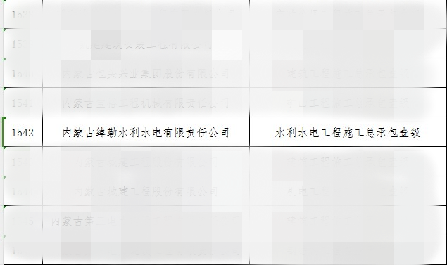 1704157761607565.png 1704157761607565.png