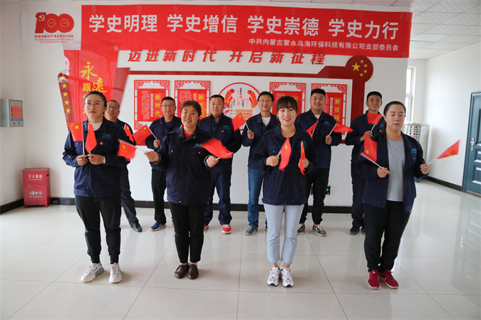 乌海小02.jpg
